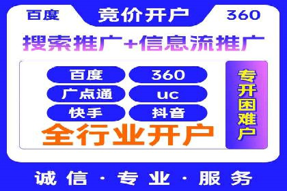 信息流广告投放成功案例分享